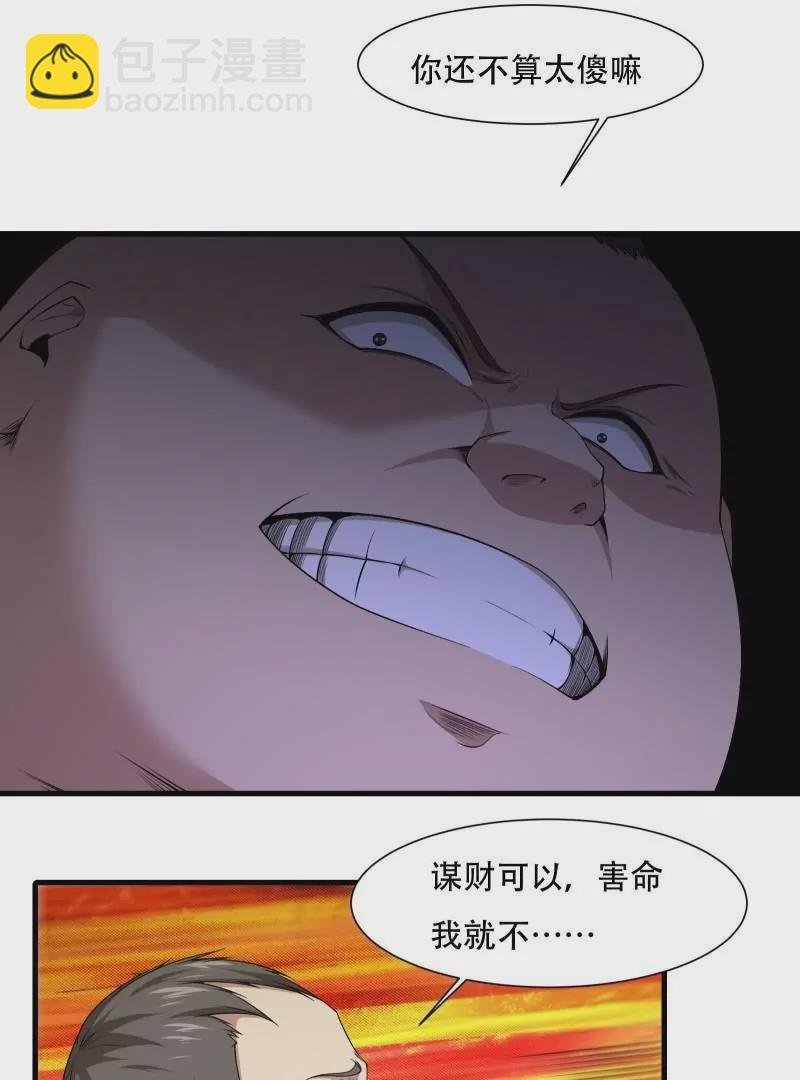 第171话