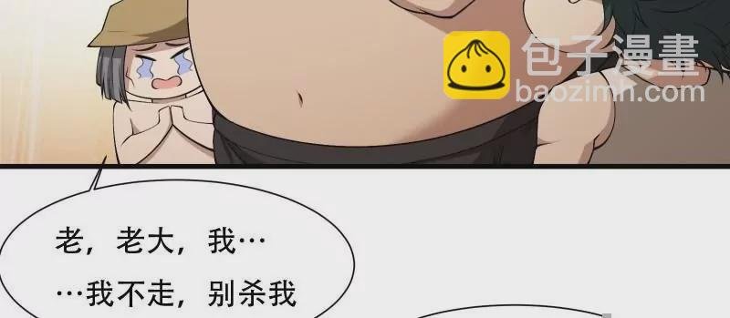 第171话