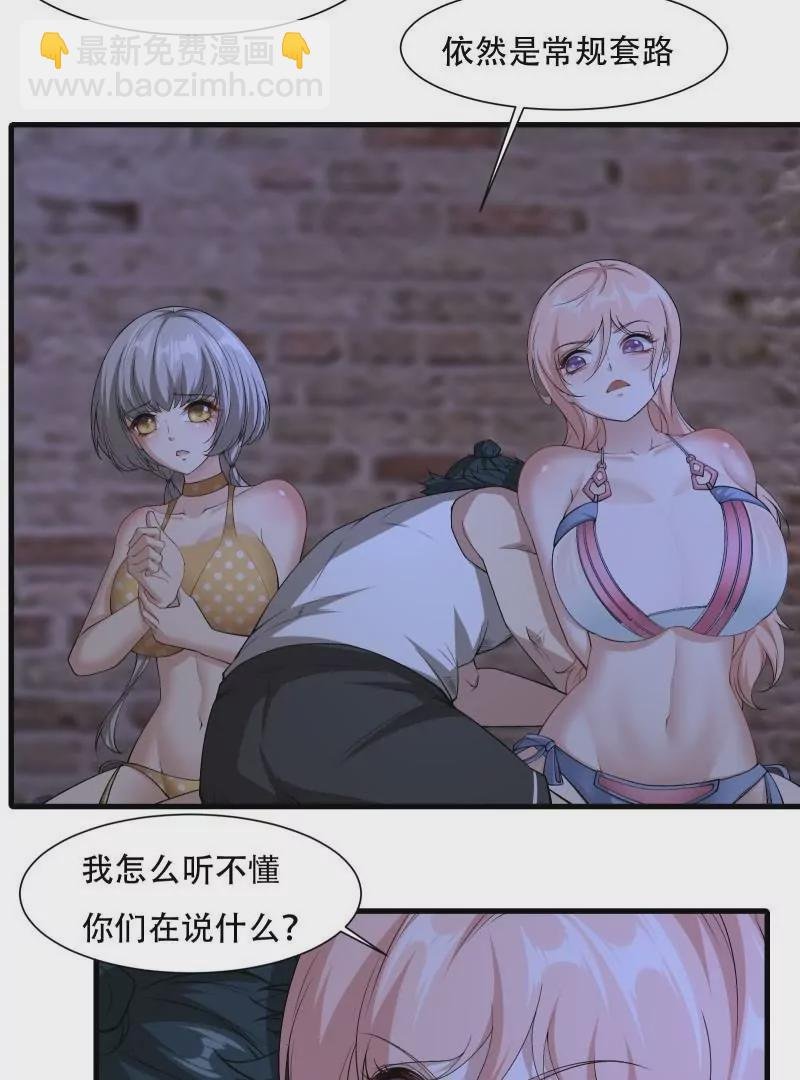 第171话