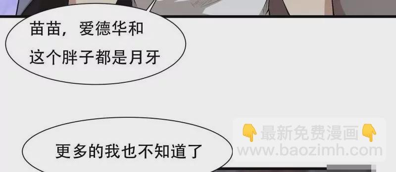 第171话