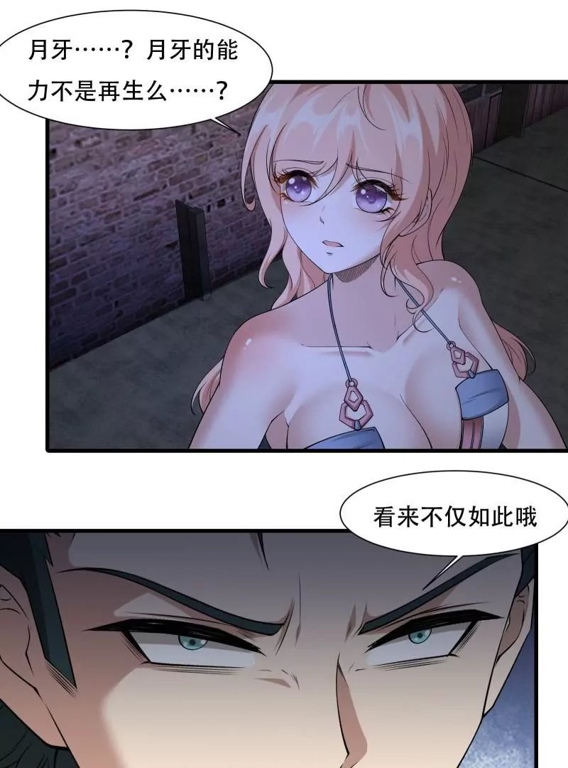 第171话