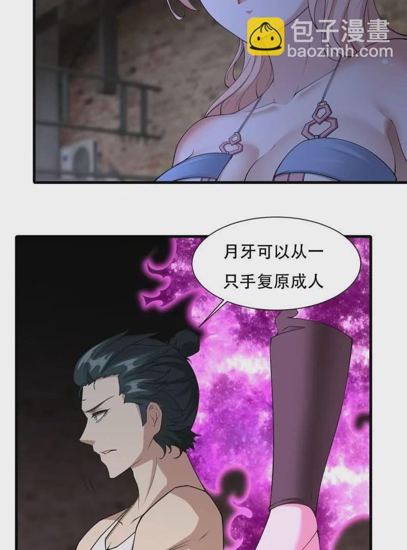 第171话