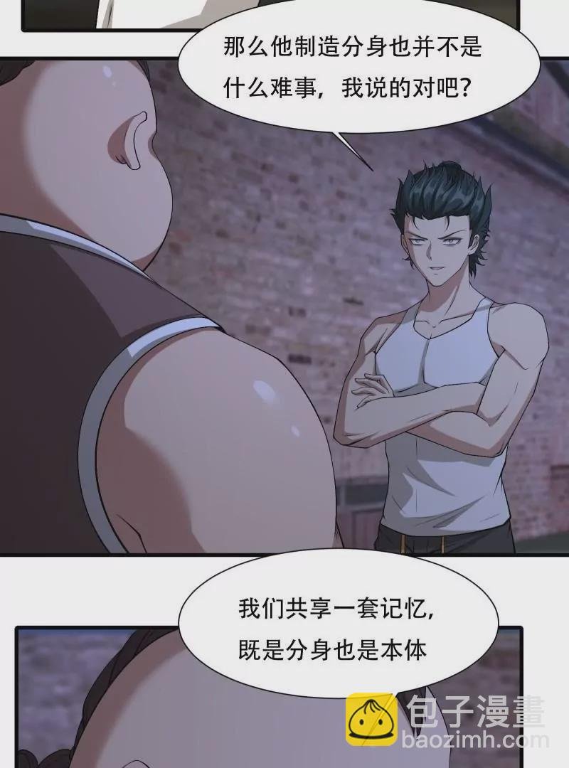 第171话
