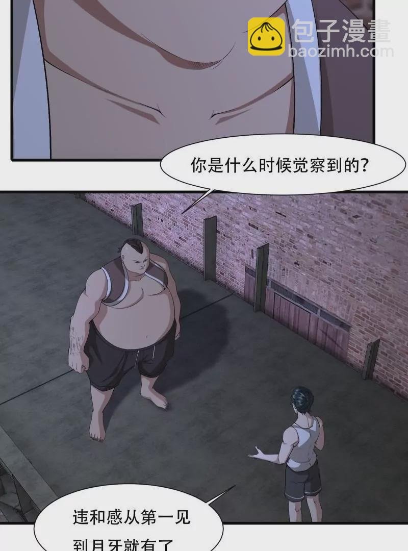 第171话