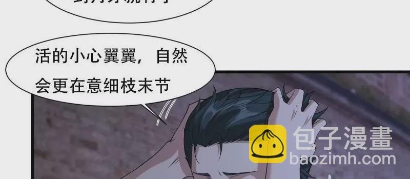 第171话