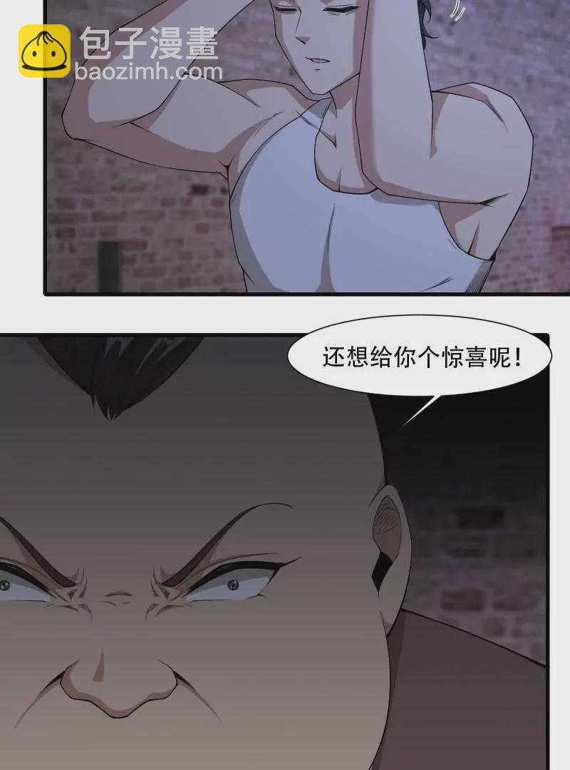 第171话