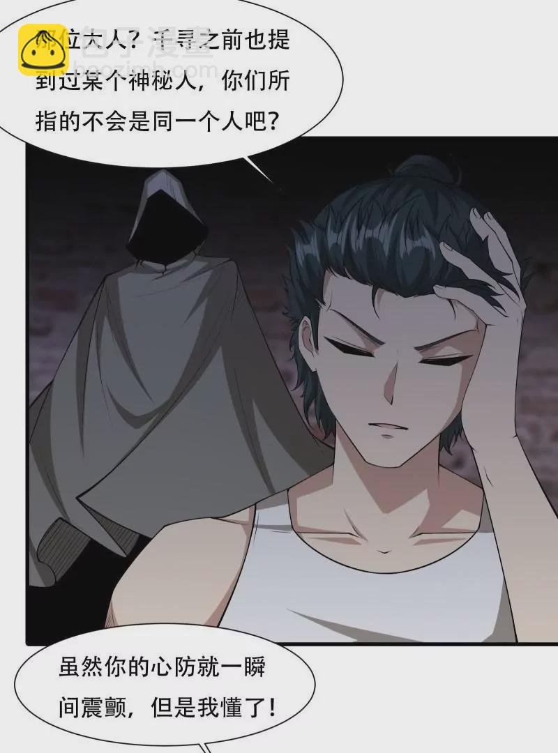 第171话