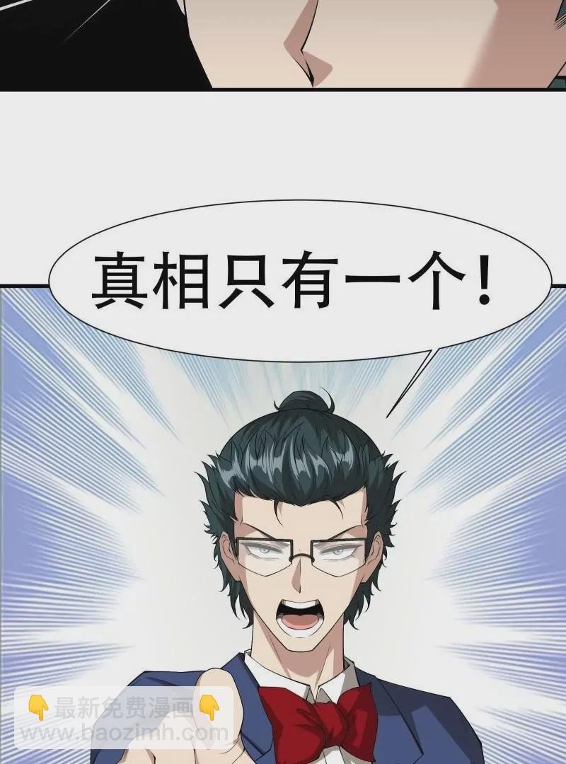 第171话