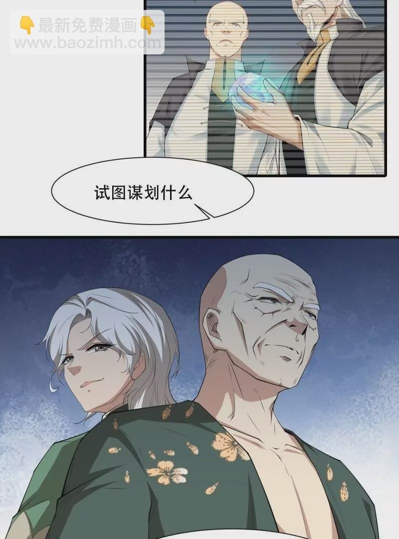 第171话