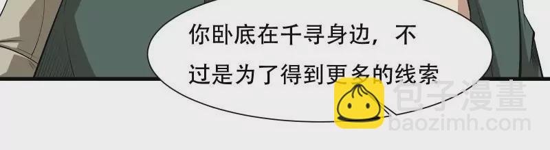 第171话
