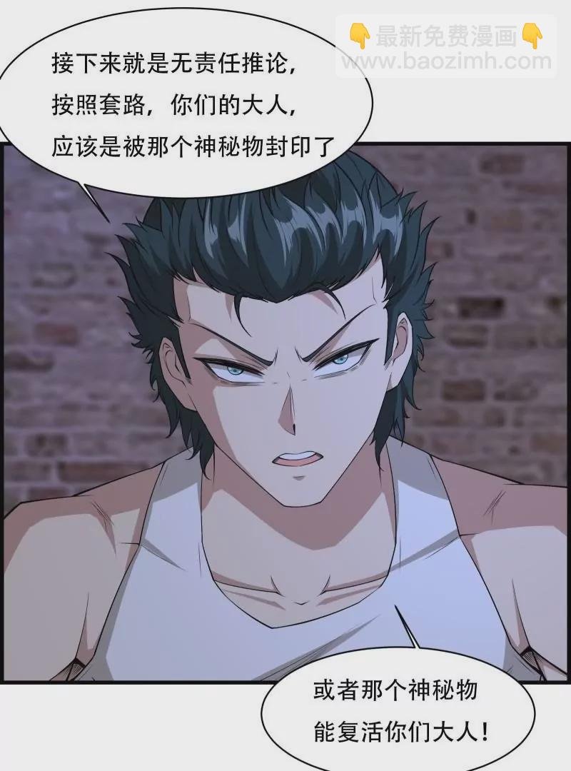 第171话