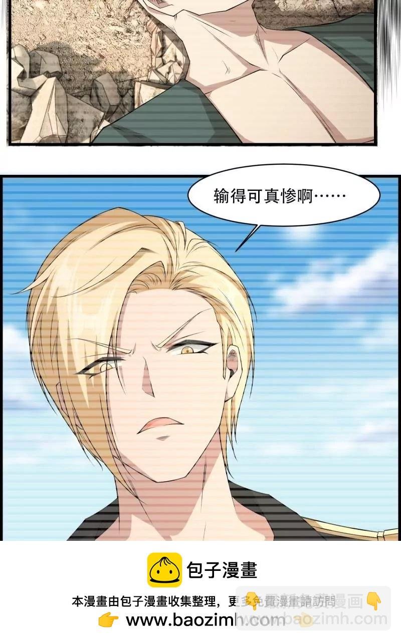 第171话