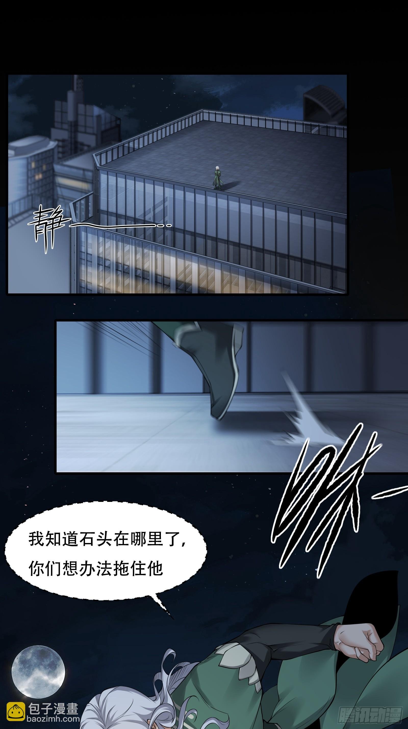 第172话