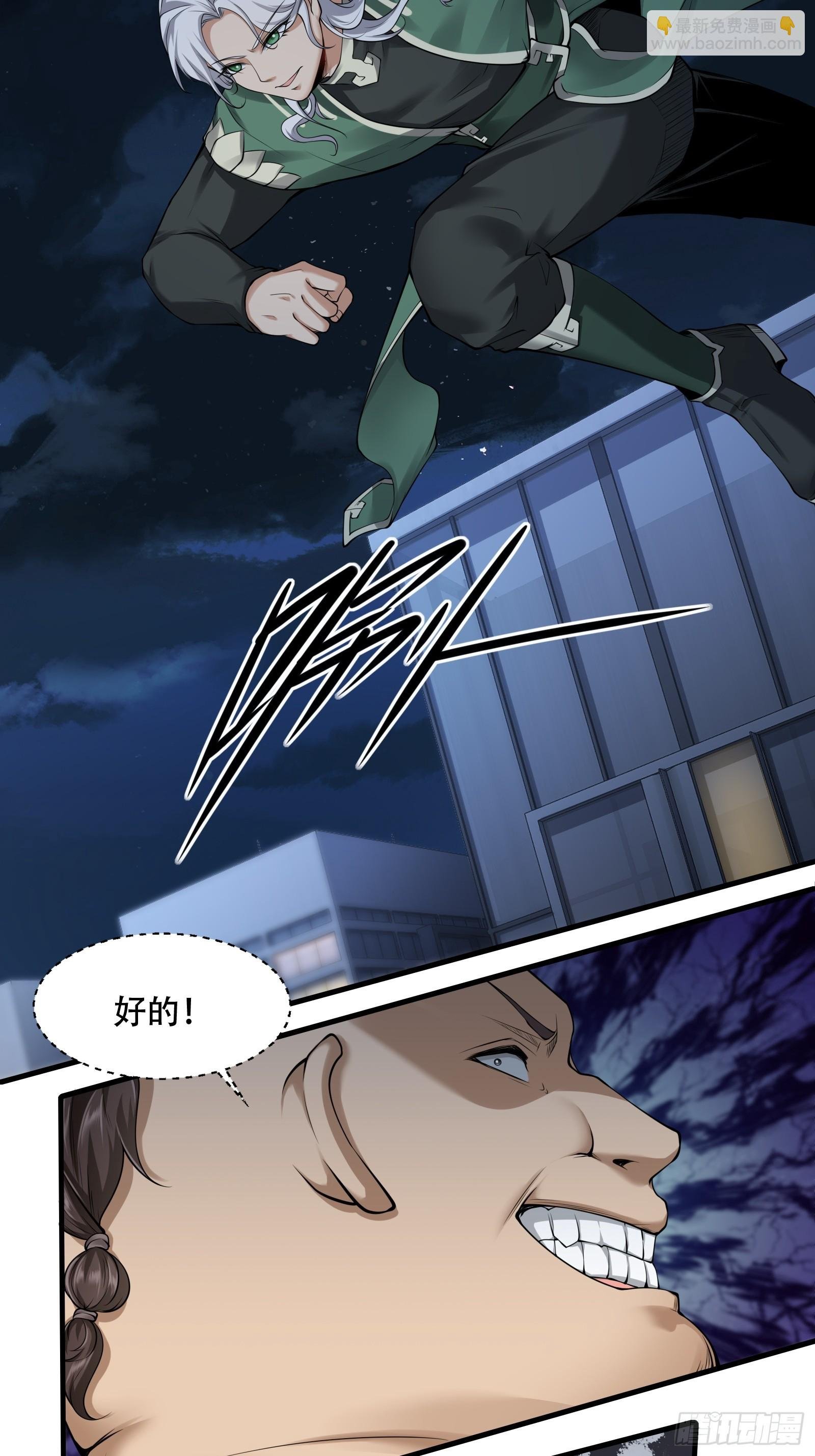 第172话