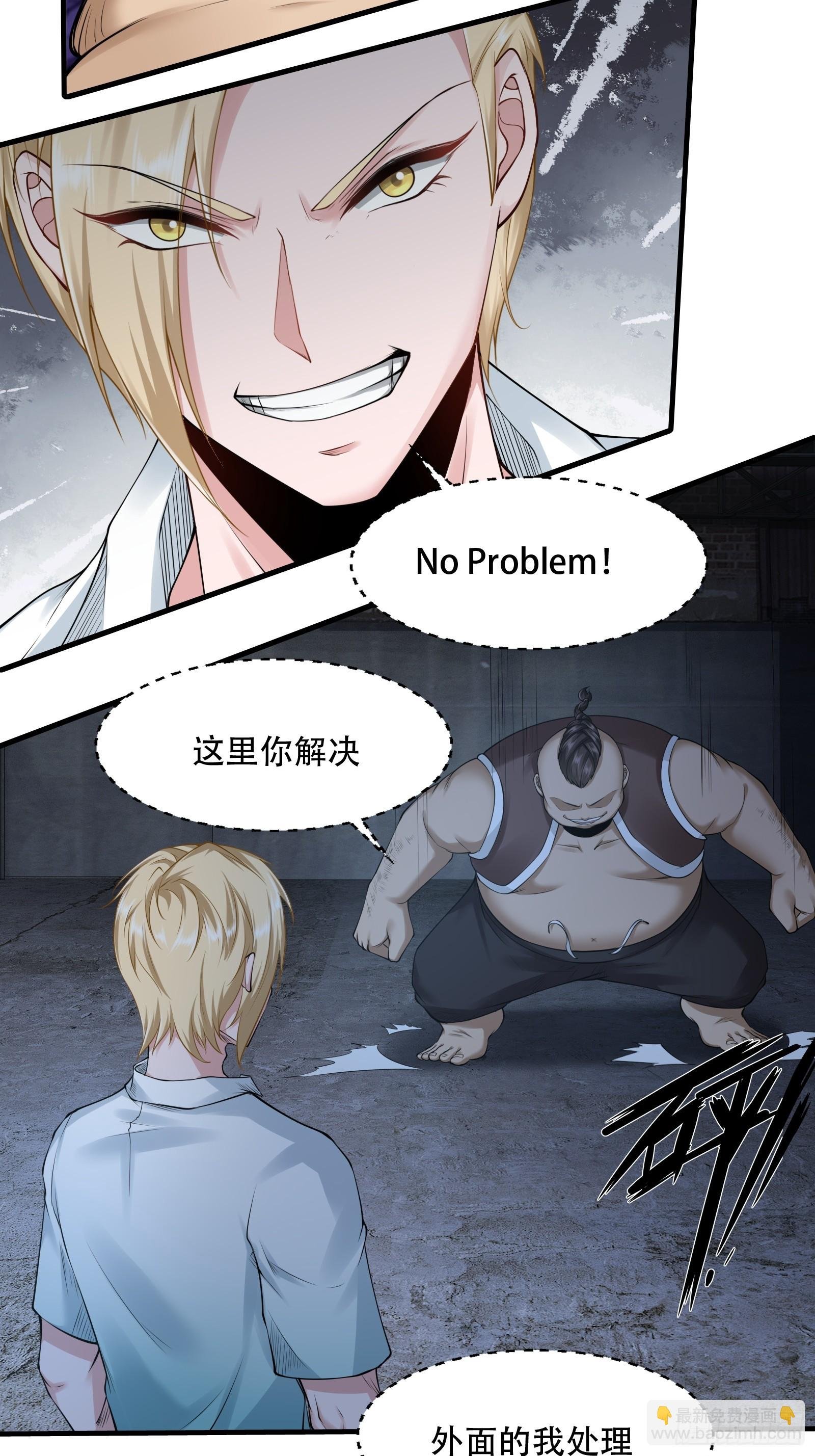 第172话