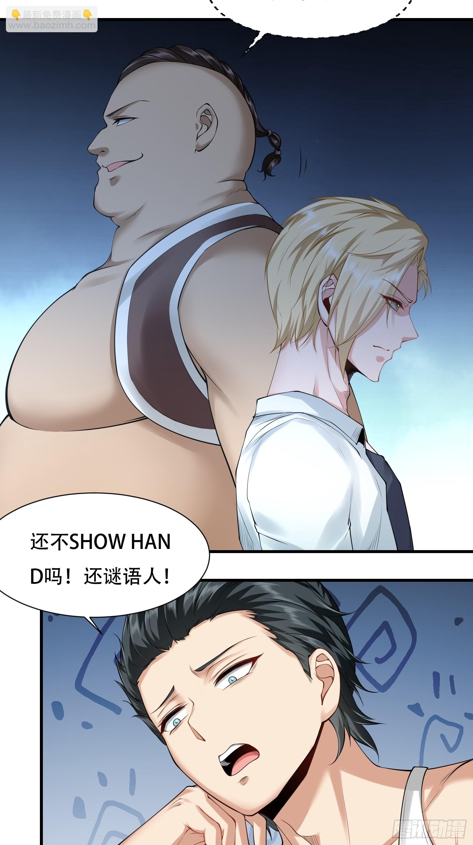 第172话