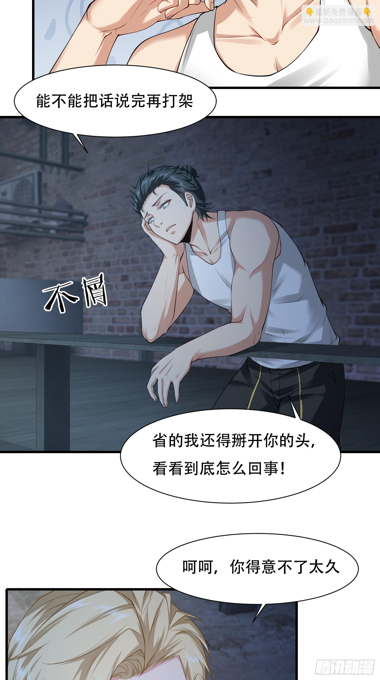第172话