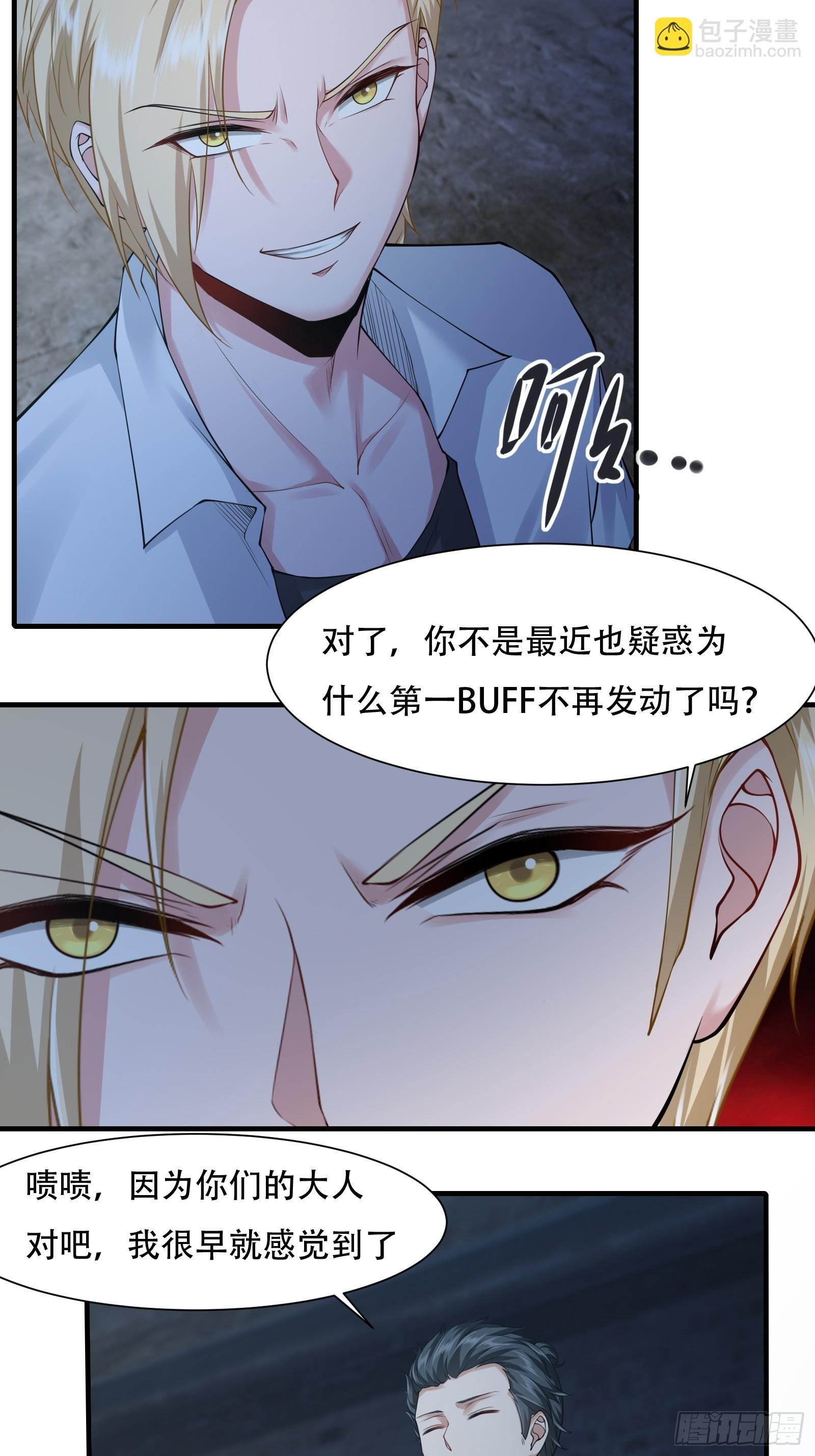 第172话