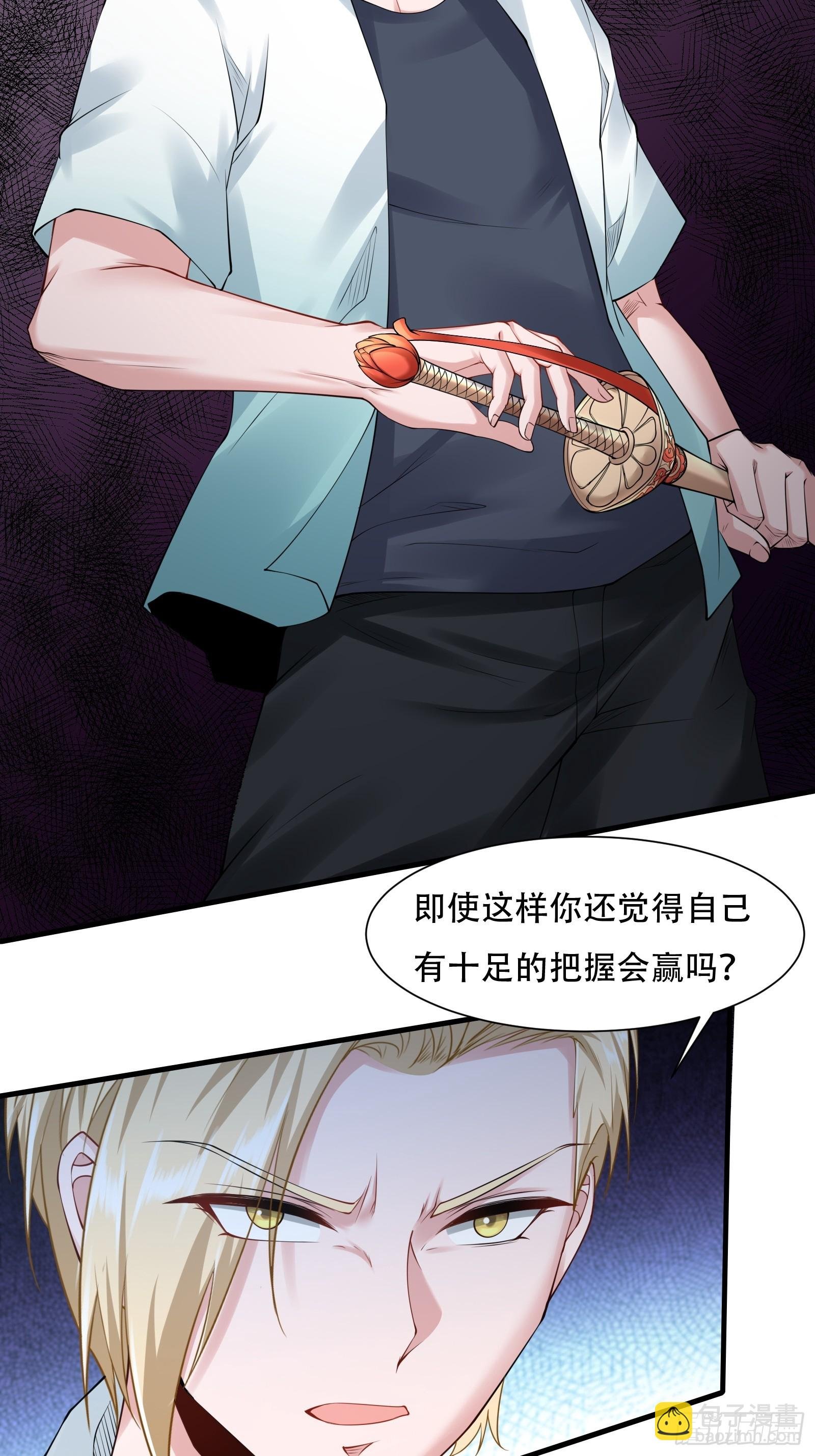 第172话