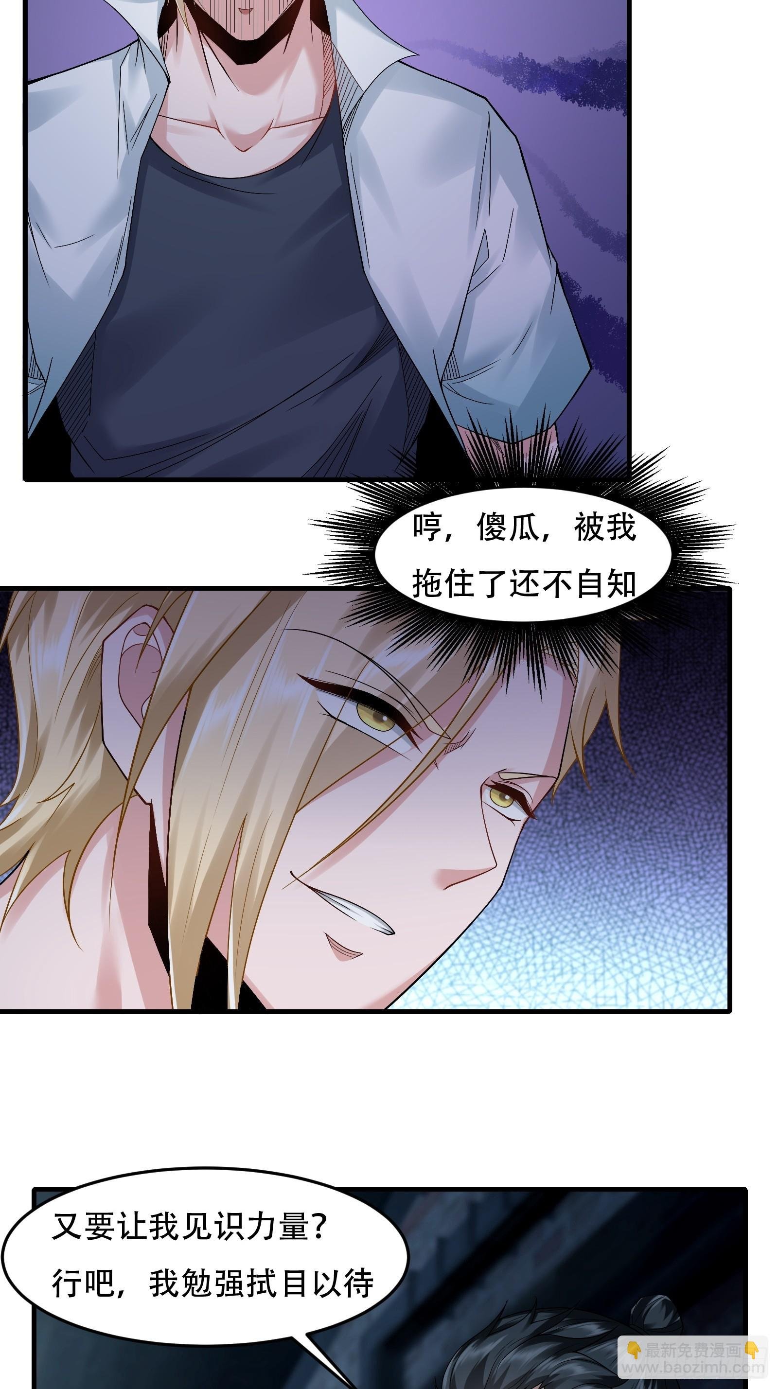 第172话