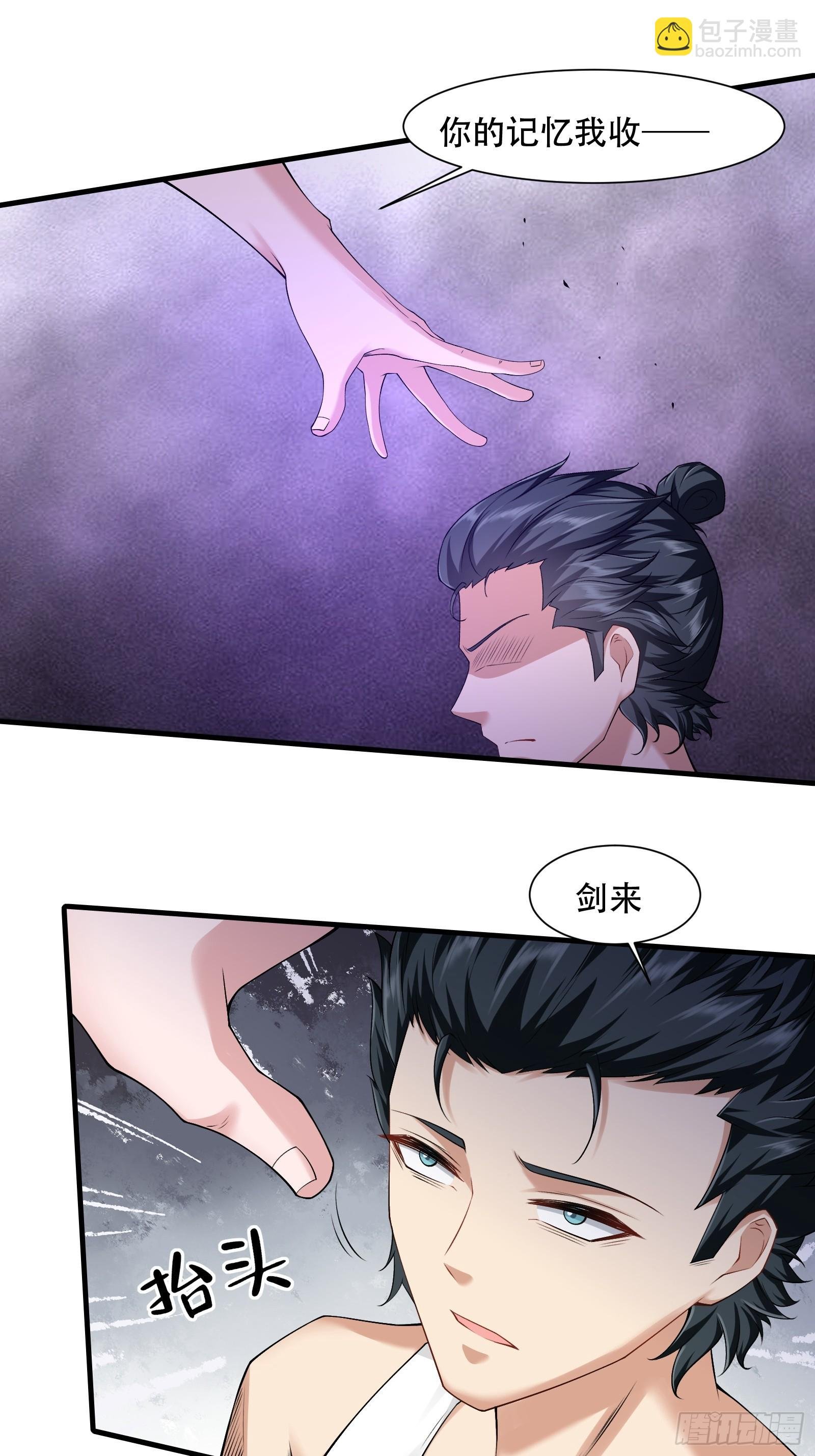 第172话