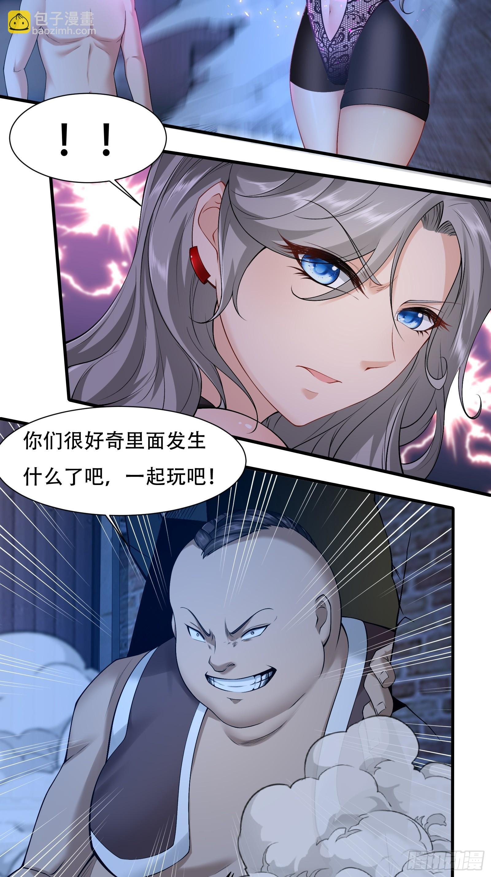 第172话