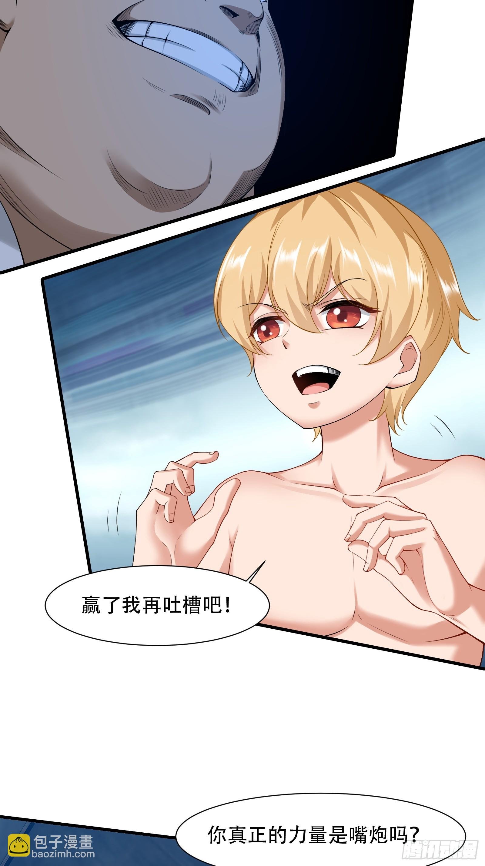 第172话