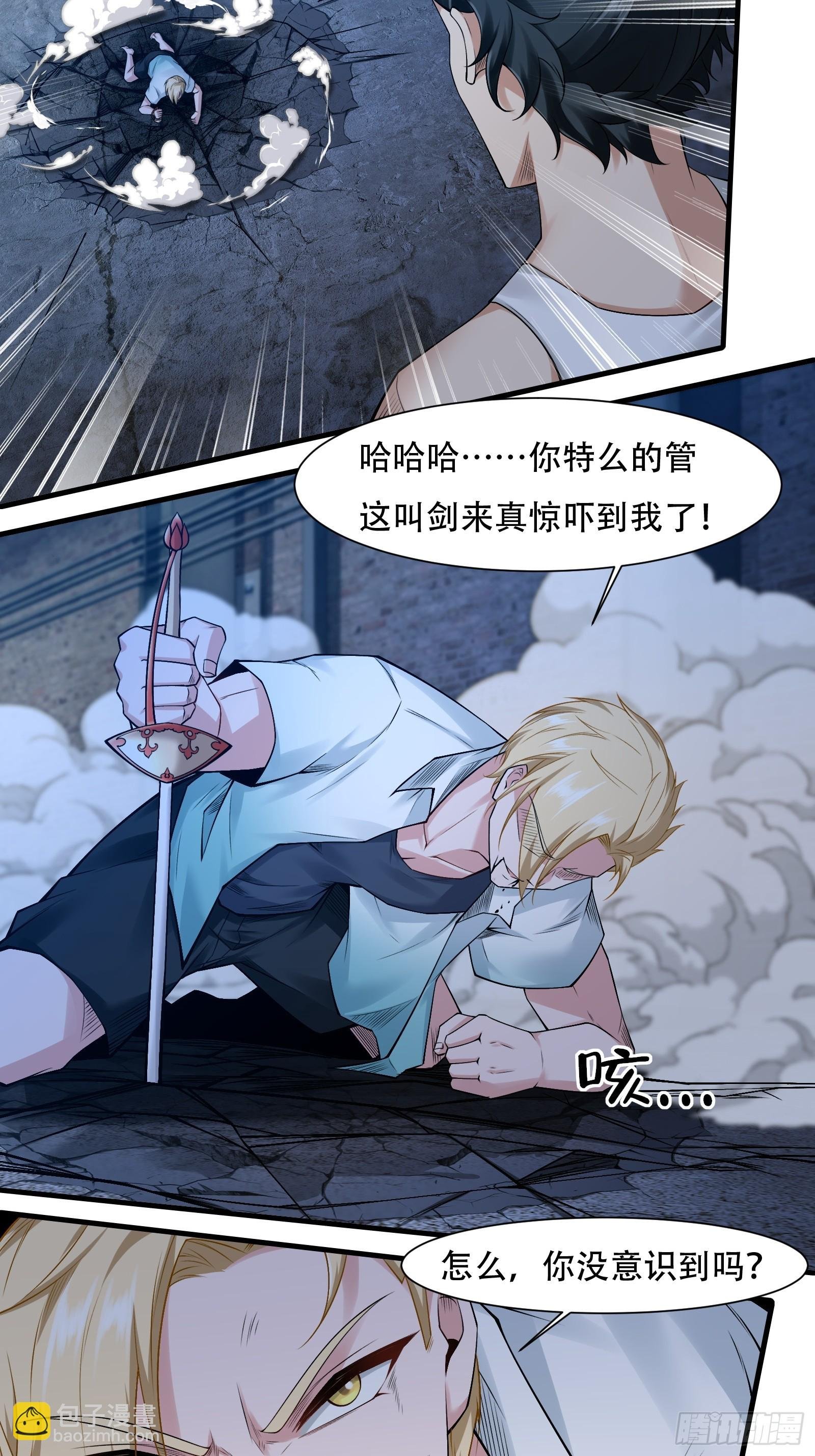 第172话