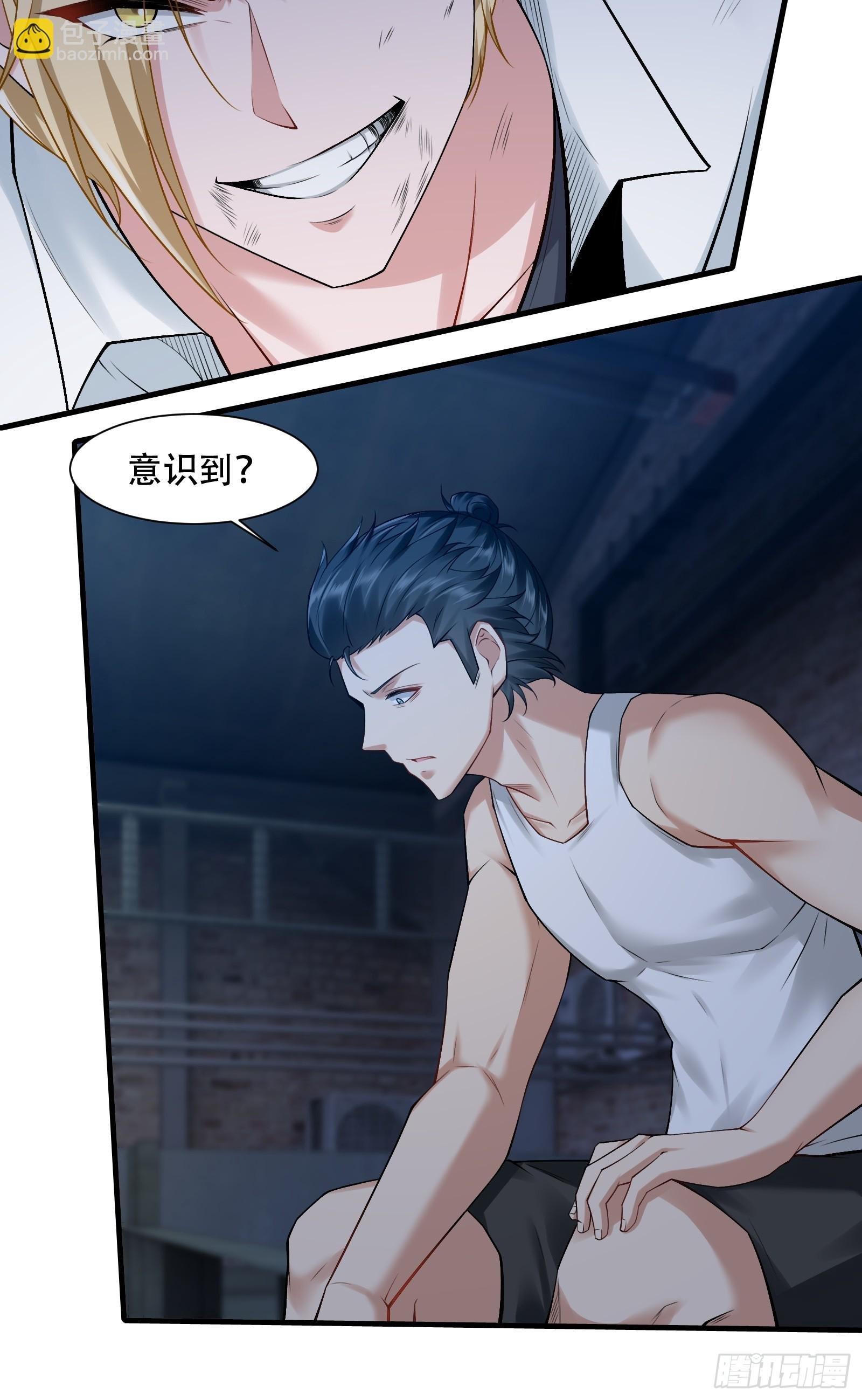 第172话