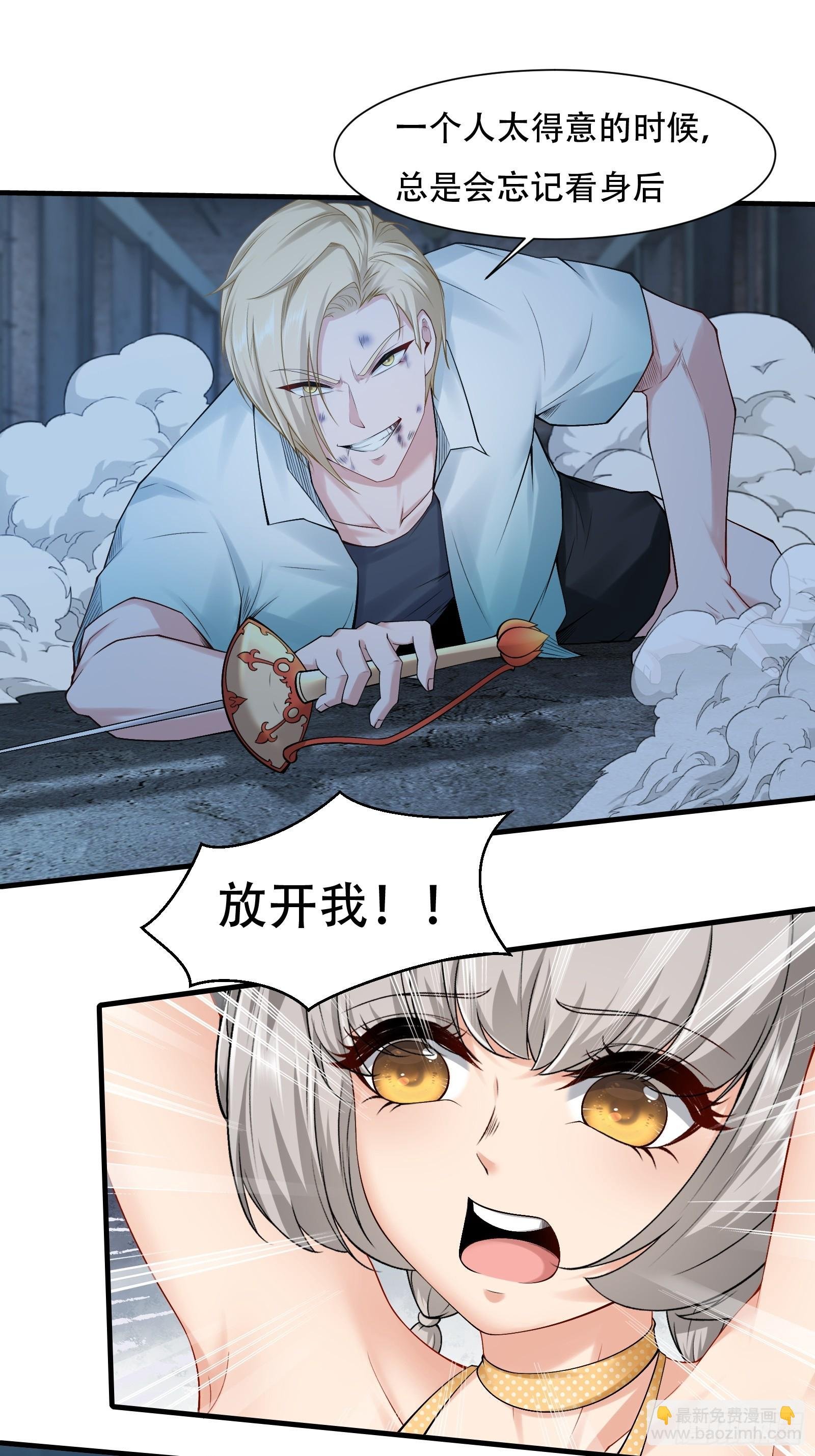 第172话