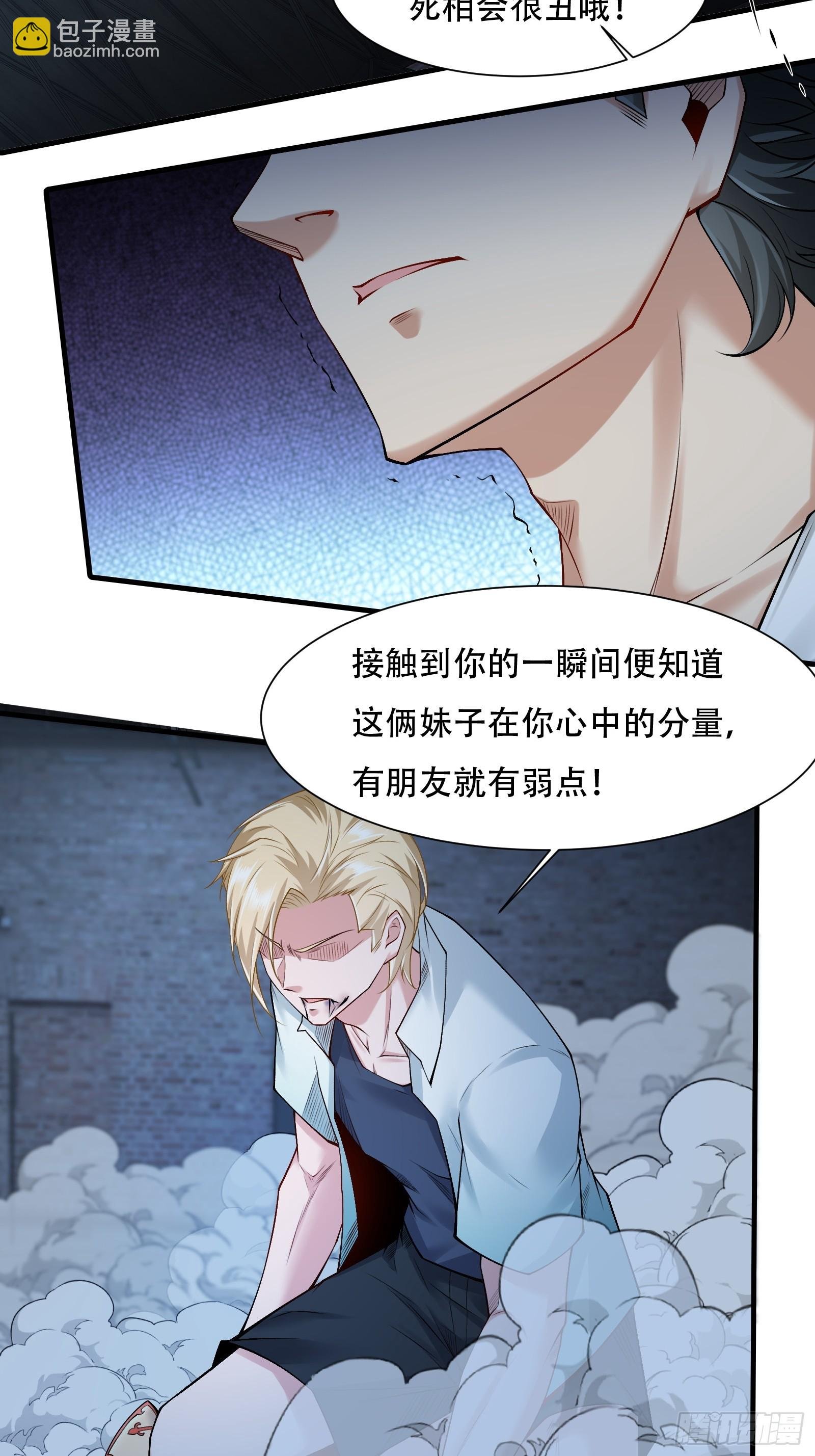 第172话