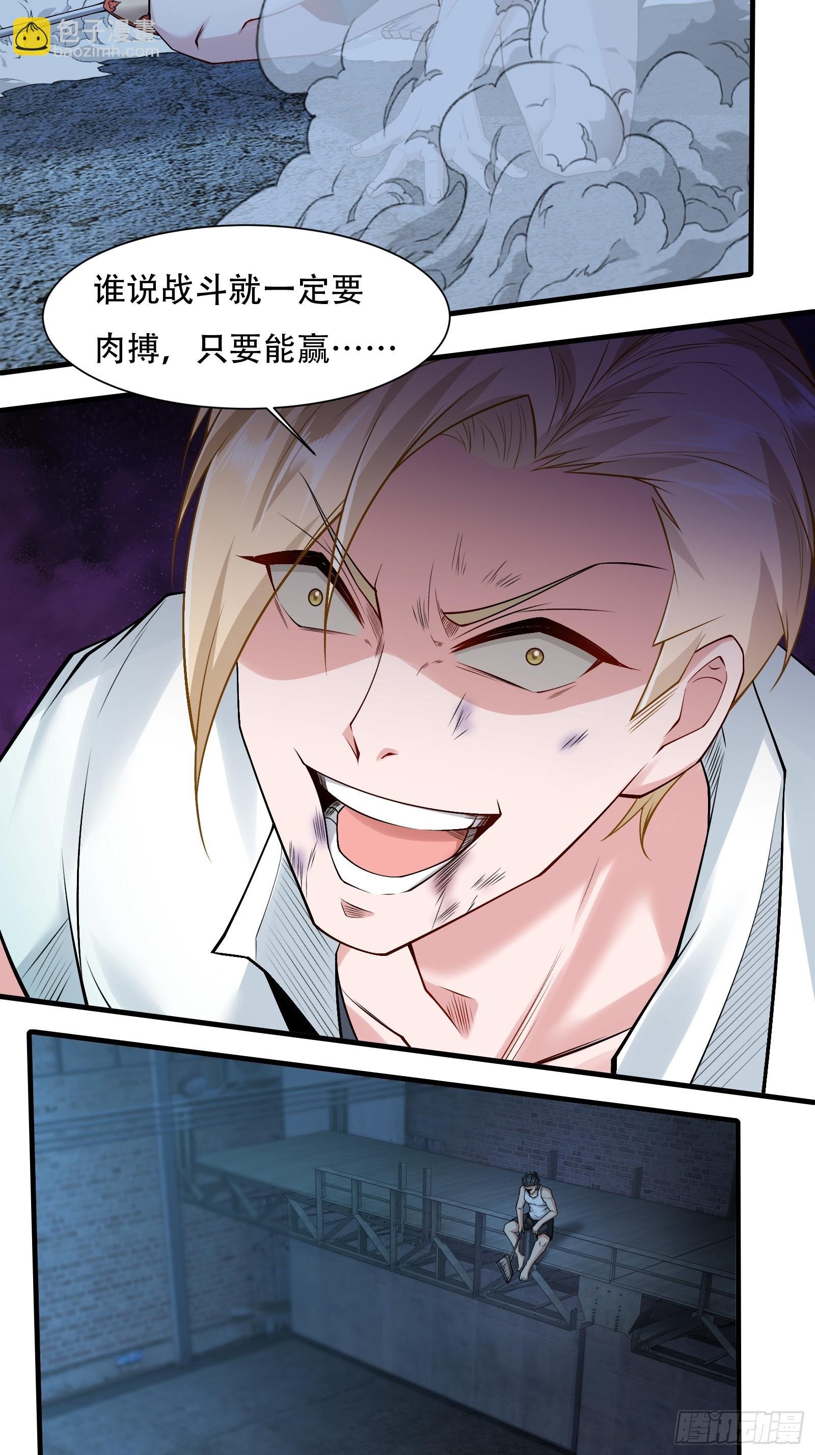 第172话