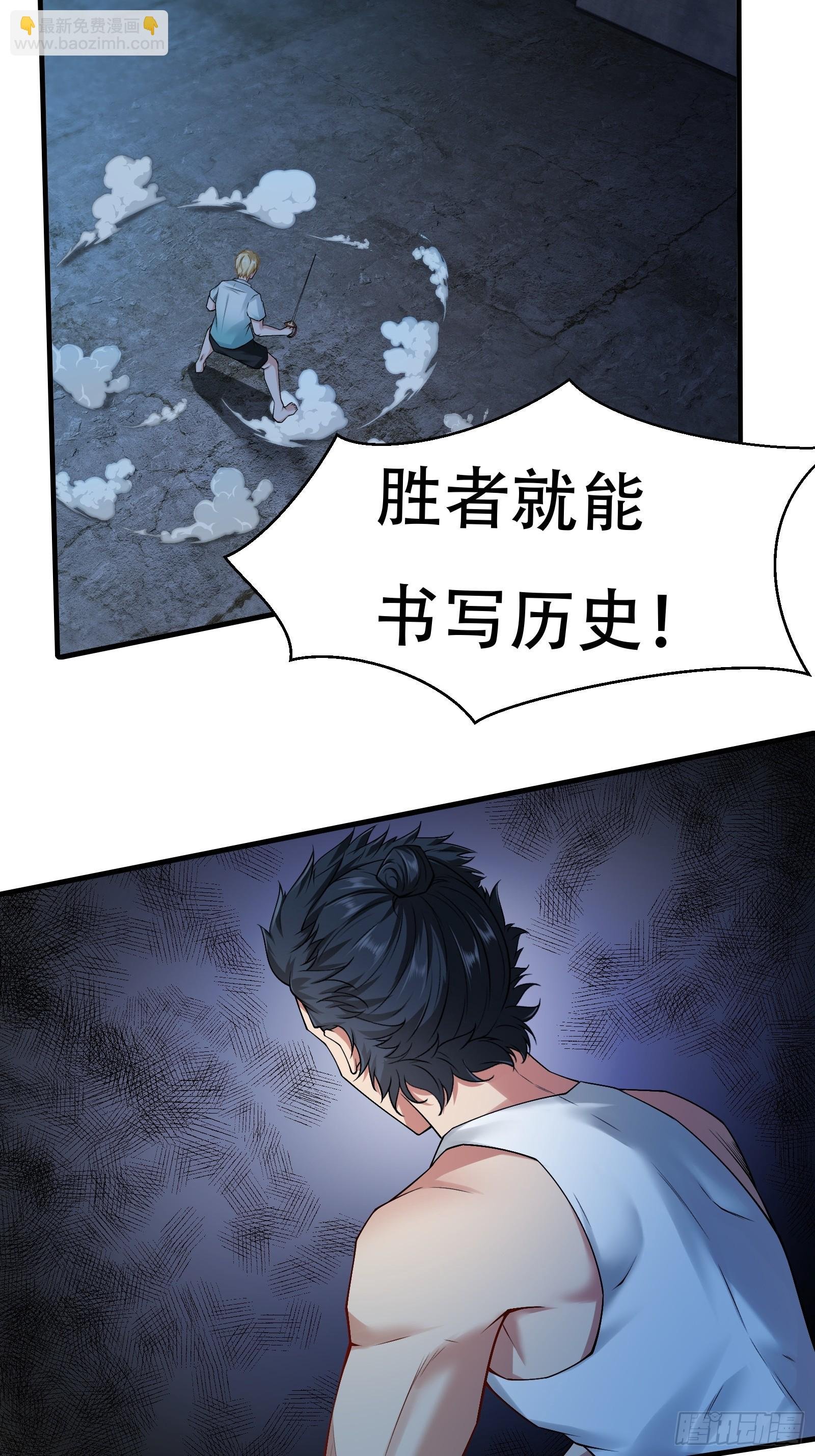第172话