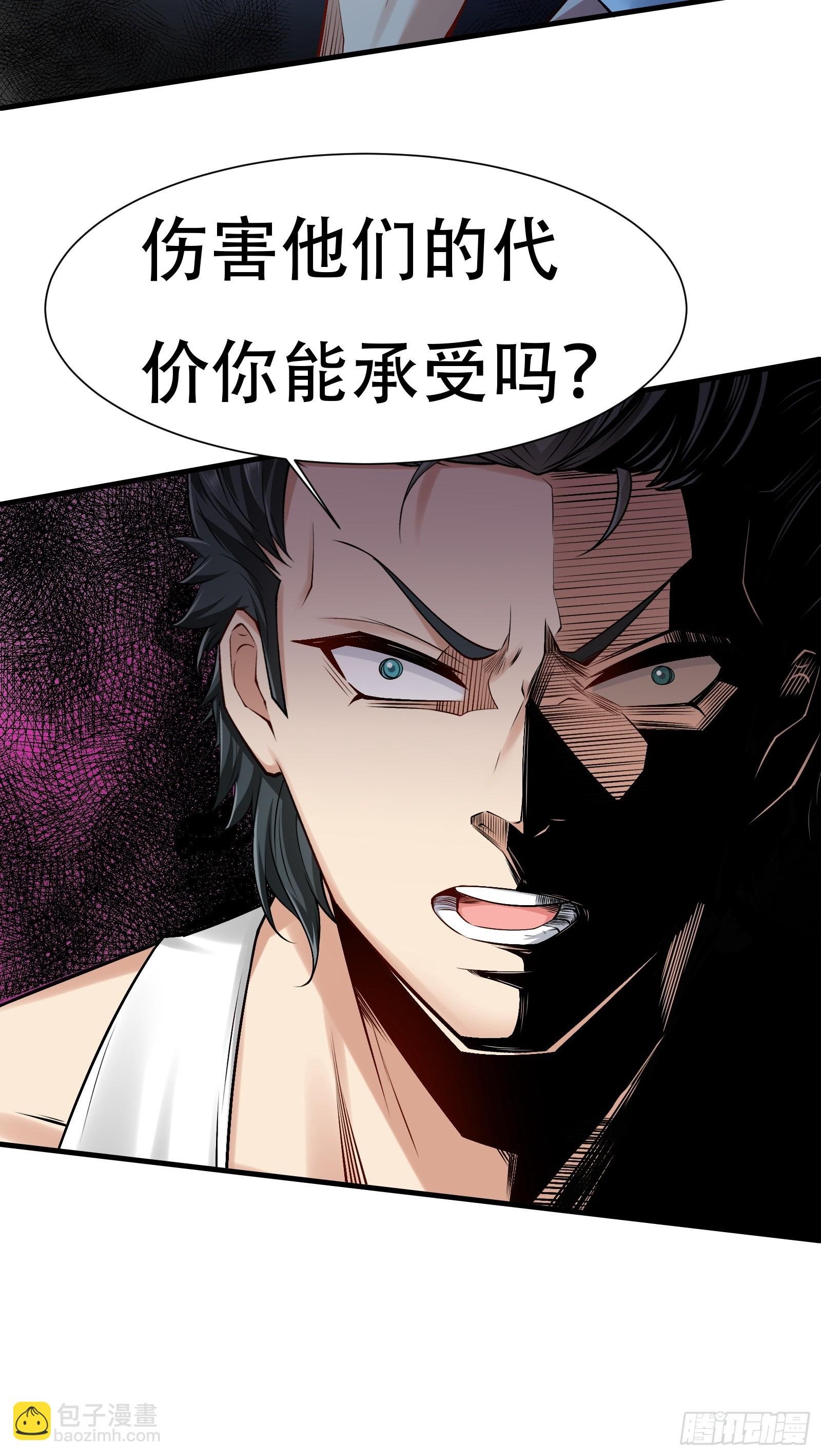 第172话