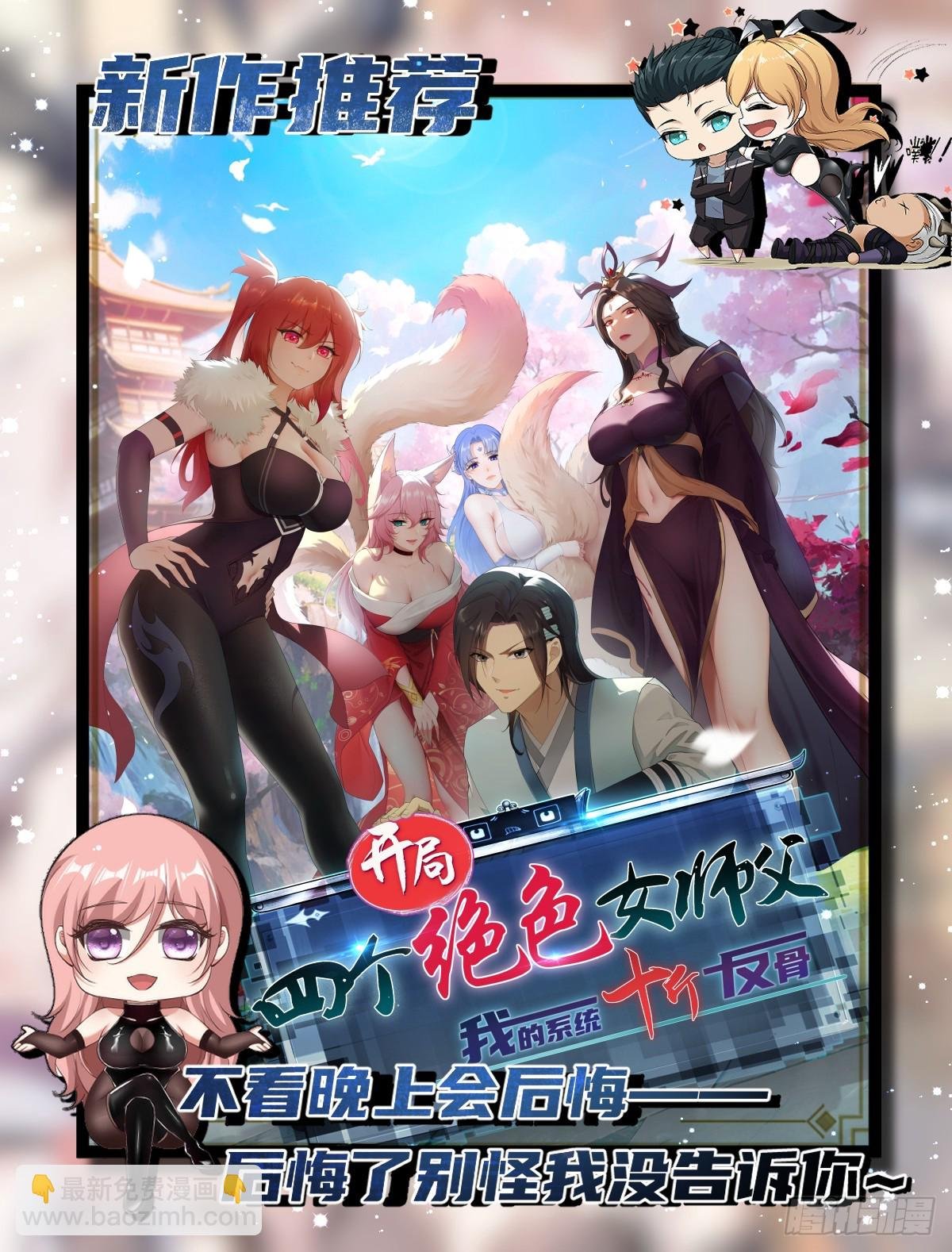 第172话