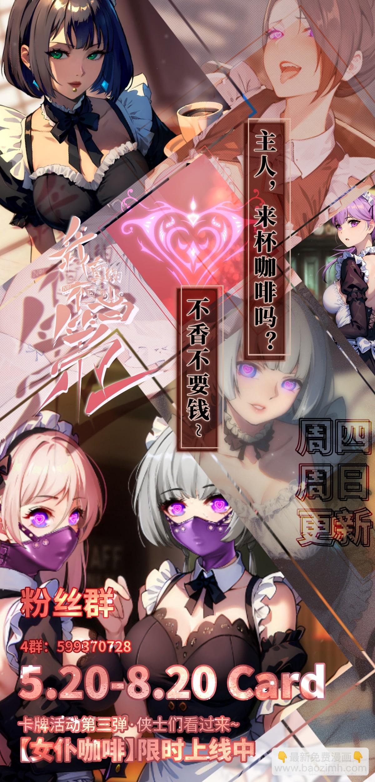 第172话