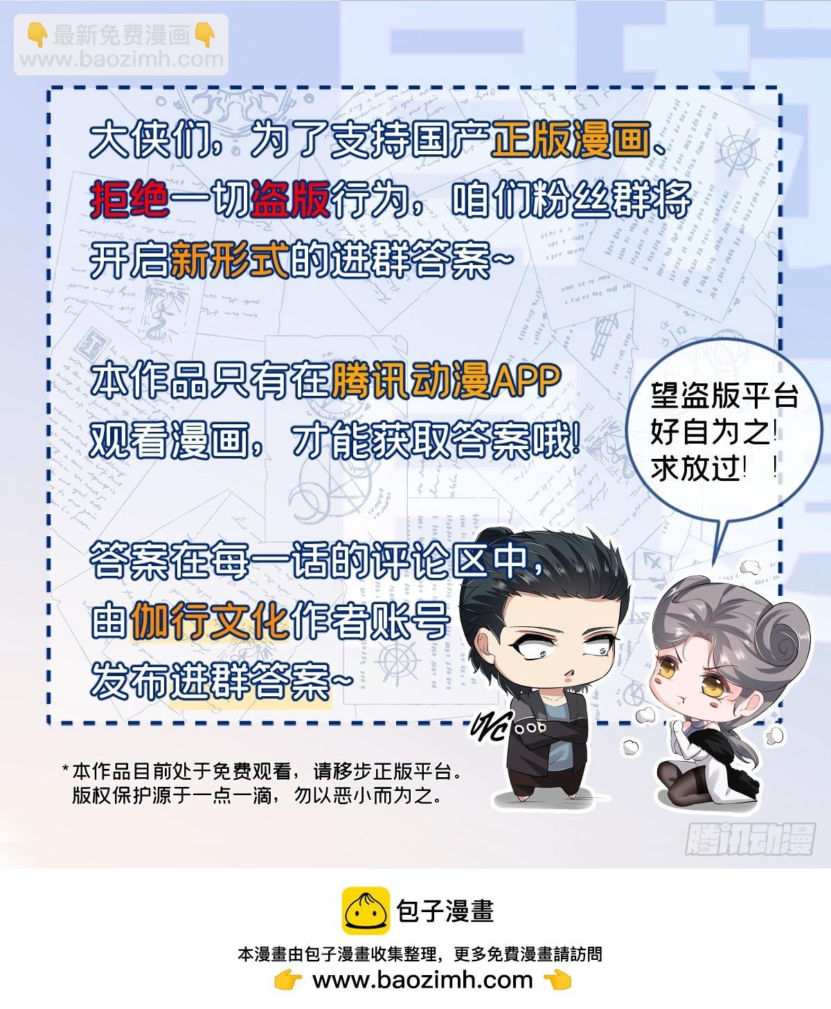 第172话