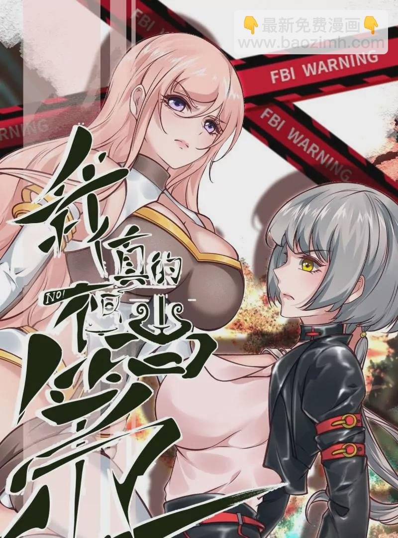第173话