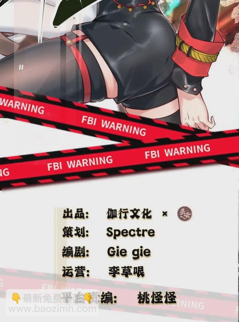 第173话