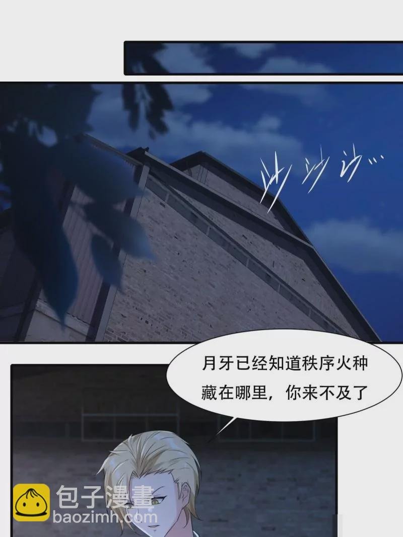 第173话