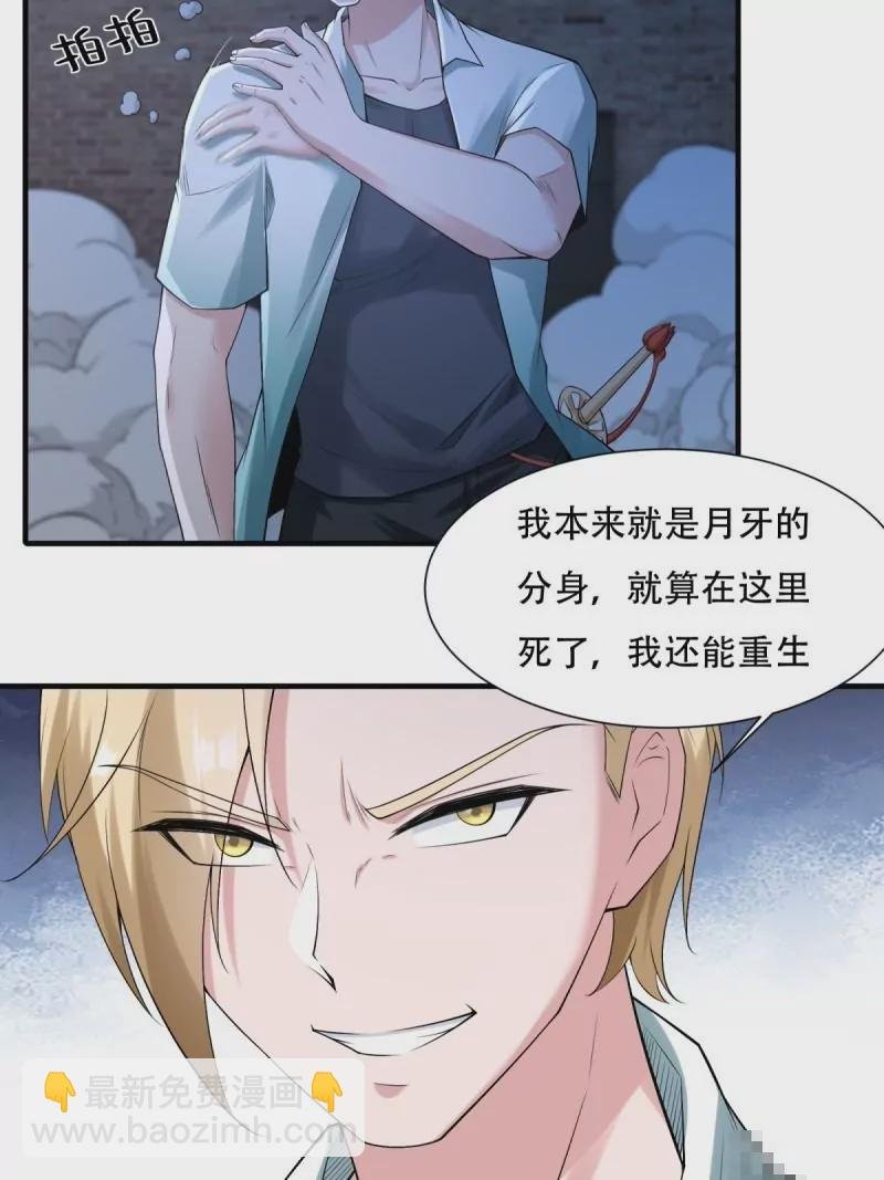 第173话