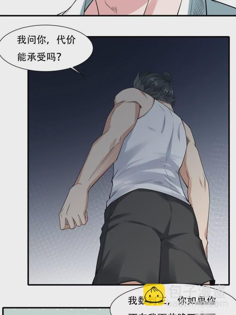第173话