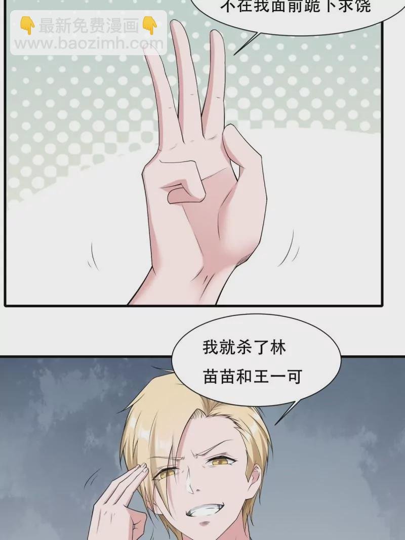 第173话
