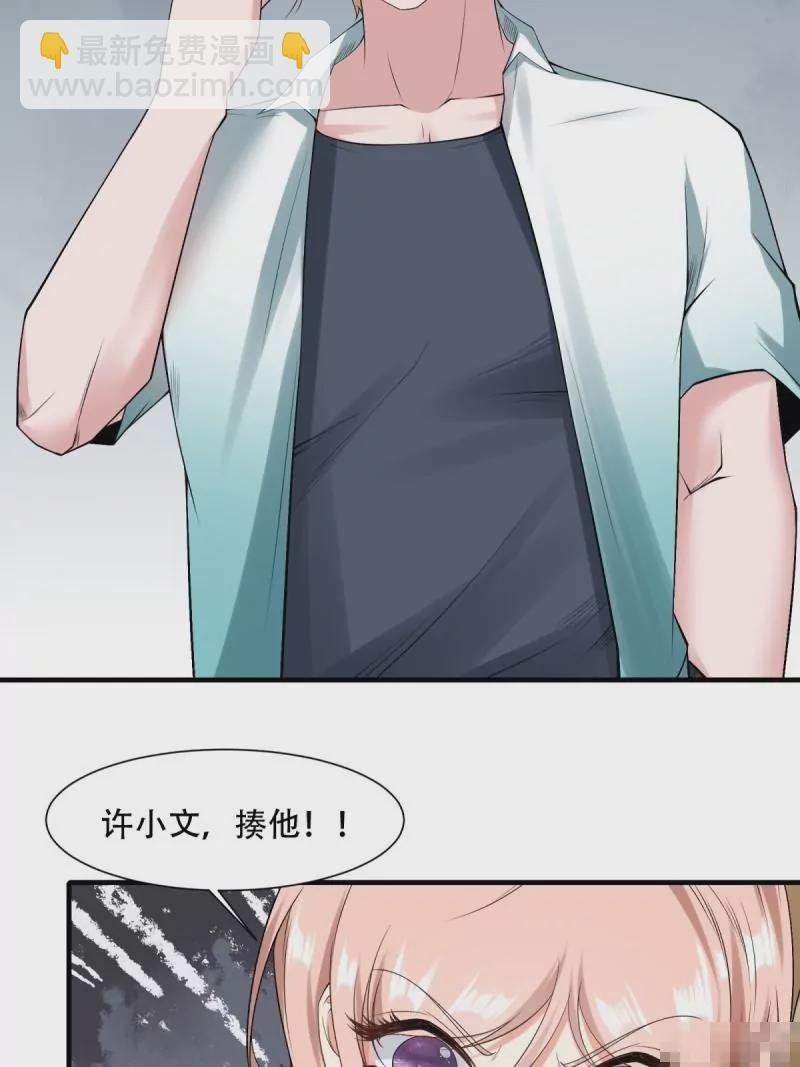第173话