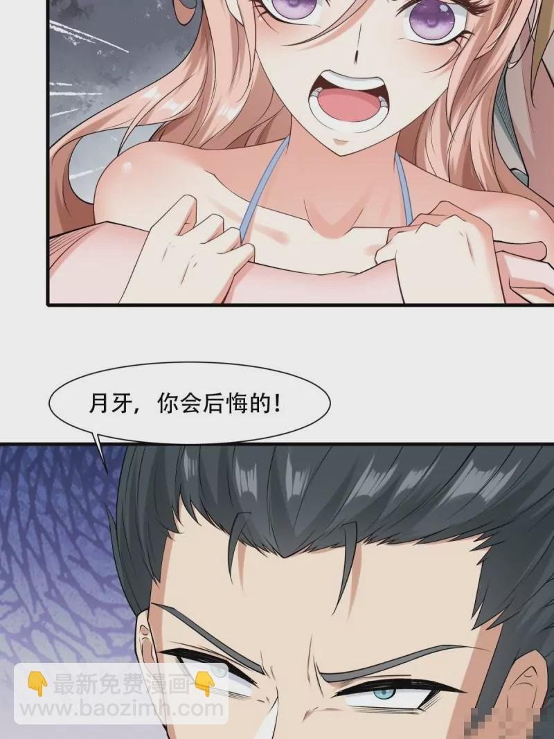 第173话