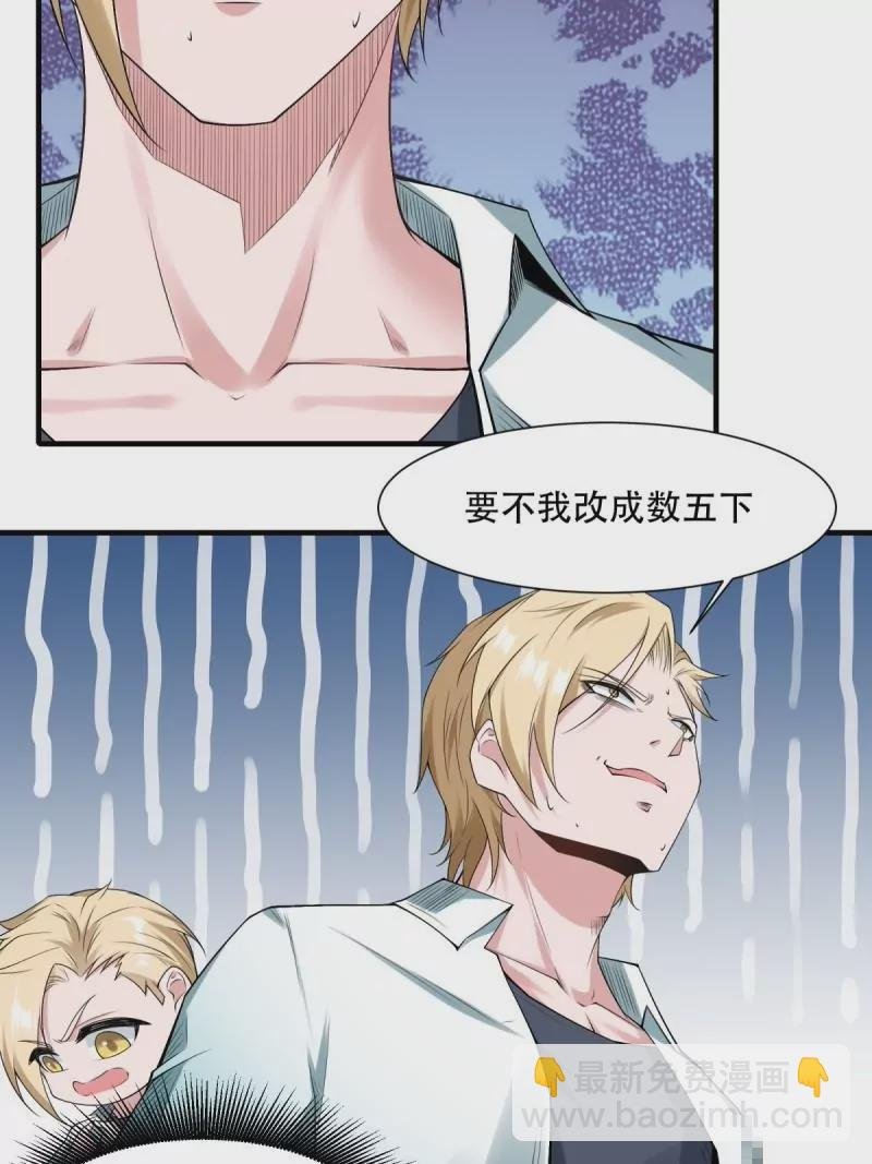 第173话