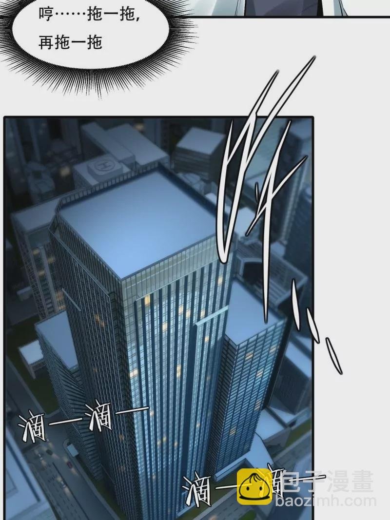 第173话