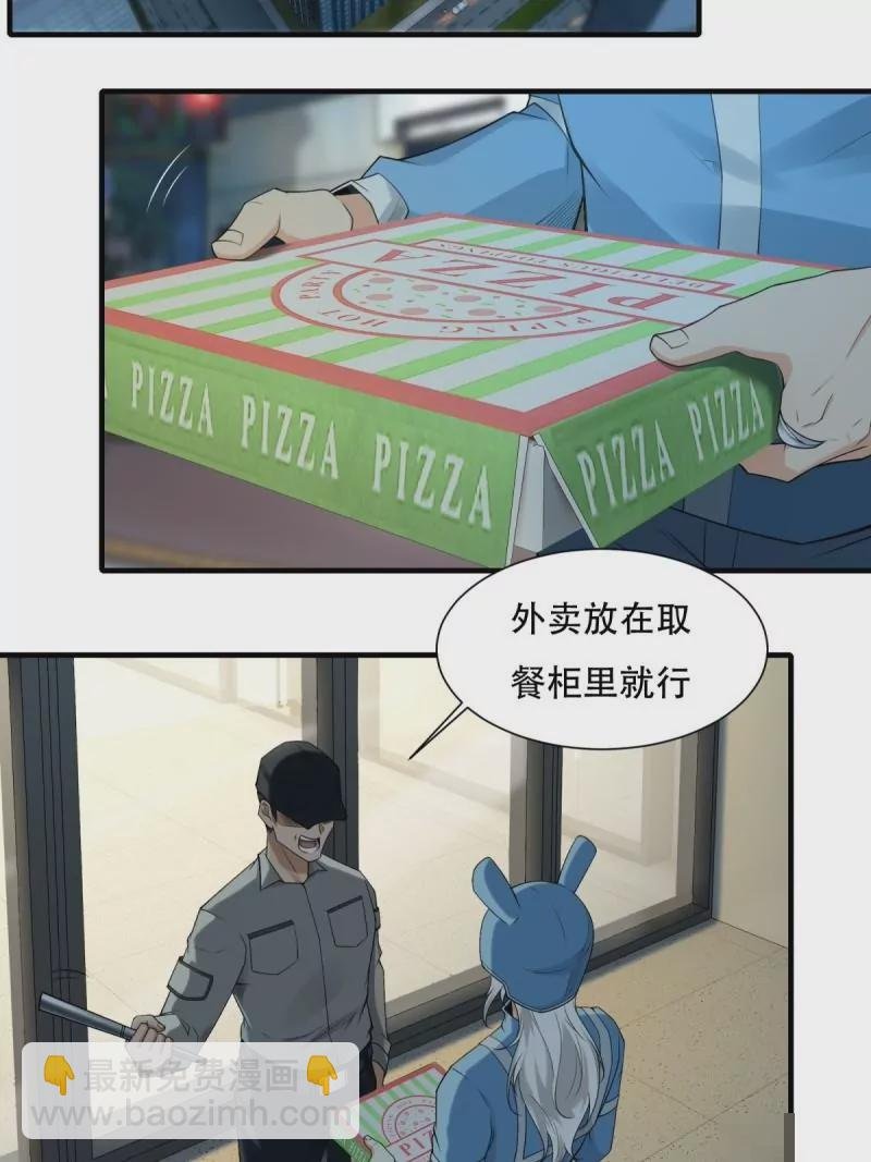 第173话