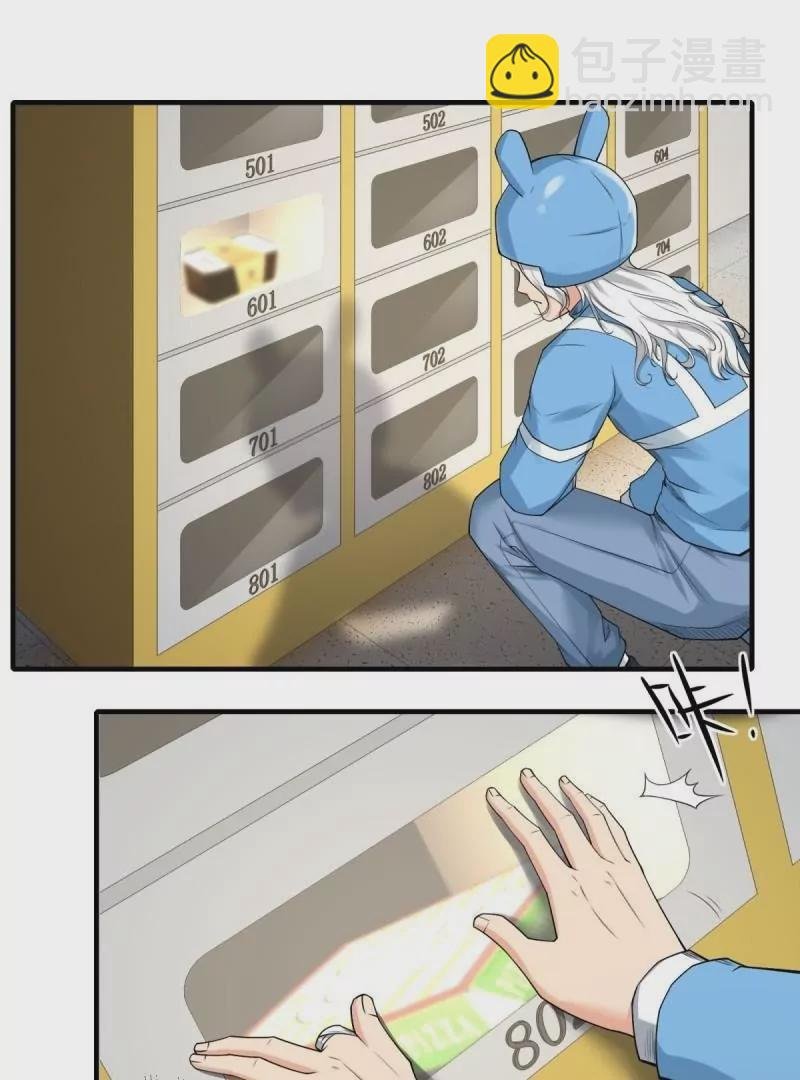 第173话