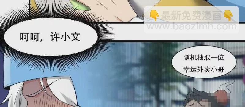 第173话